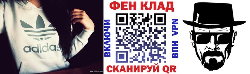 купить закладку  mega ссылка  Amphetamine 98%  Верхоянск 