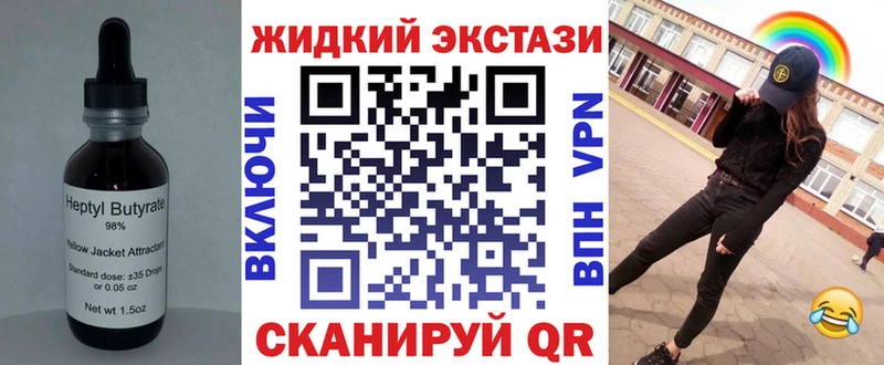 закладки  Верхоянск  гидра ССЫЛКА  БУТИРАТ бутик 
