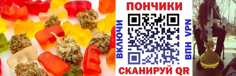 где можно купить   Верхоянск  Еда ТГК марихуана 