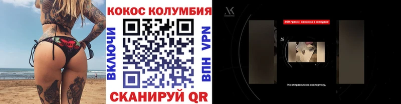КОКАИН VHQ  Верхоянск 