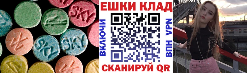 ЭКСТАЗИ 280мг  сайты даркнета формула  Верхоянск 