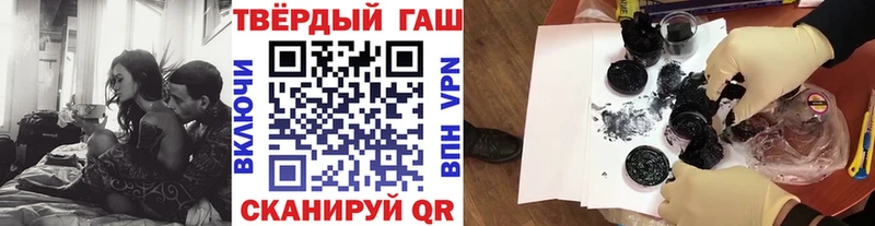 Гашиш хэш  наркота  Верхоянск 