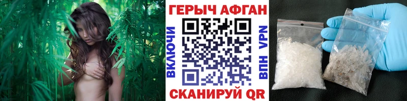 ГЕРОИН Heroin  закладки  Верхоянск 
