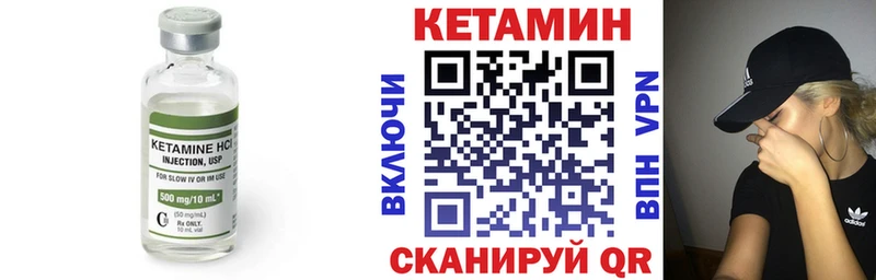 OMG сайт  что такое   Верхоянск  Кетамин VHQ 
