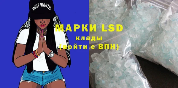 ГАЛЛЮЦИНОГЕННЫЕ ГРИБЫ Абинск