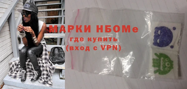 ГАЛЛЮЦИНОГЕННЫЕ ГРИБЫ Абинск