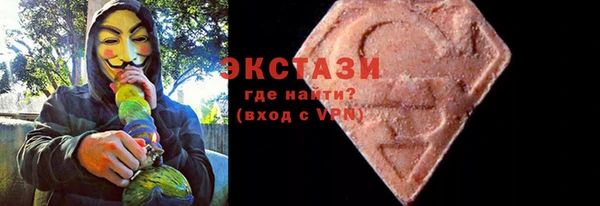 дистиллят марихуана Абдулино
