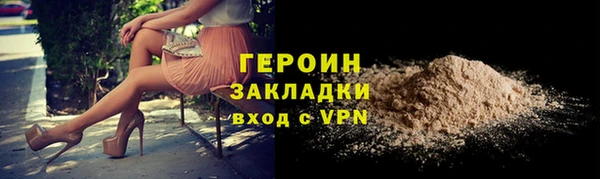 кристаллы Коряжма