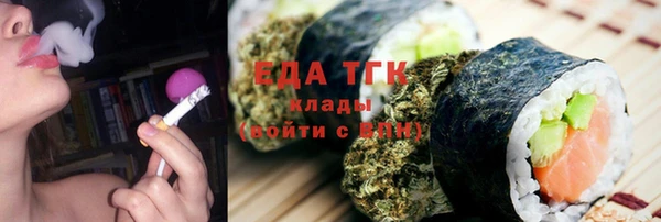 дистиллят марихуана Абдулино