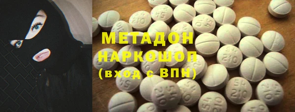 кокаин перу Абаза