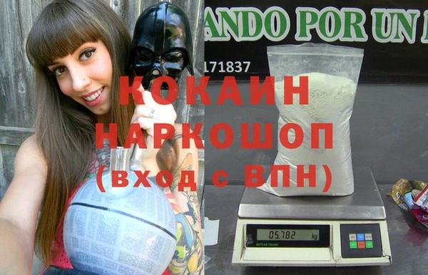 ГАЛЛЮЦИНОГЕННЫЕ ГРИБЫ Абинск