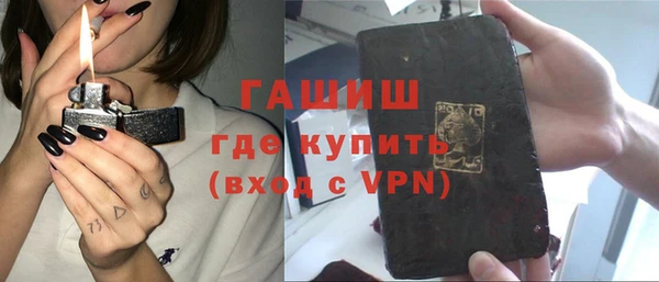 кокаин перу Абаза