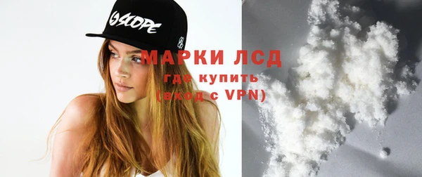ALPHA-PVP Алзамай