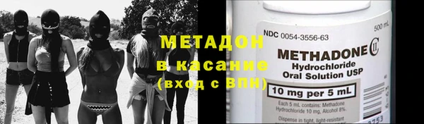 кокаин VHQ Костерёво