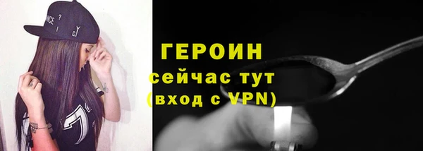 кокаин перу Абаза