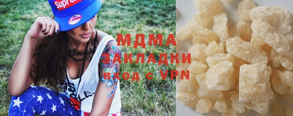 дистиллят марихуана Абдулино