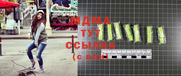 ГАЛЛЮЦИНОГЕННЫЕ ГРИБЫ Абинск