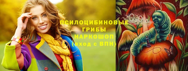 кокаин перу Абаза