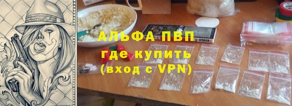 ALPHA-PVP Алзамай