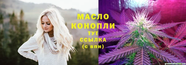 кокаин перу Абаза