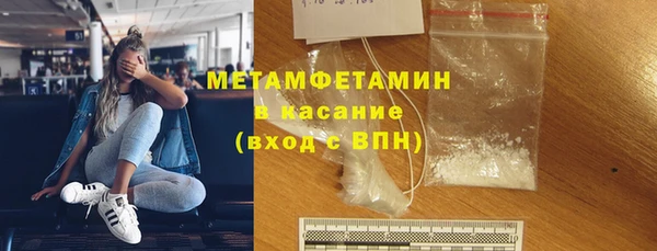 дистиллят марихуана Абдулино