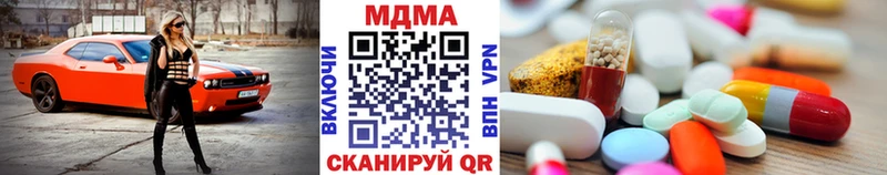 МДМА молли  как найти закладки  Верхоянск 