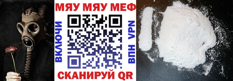 гидра как войти Верхоянск Меф 4 MMC