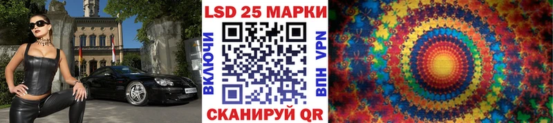 Марки 25I-NBOMe 1500мкг  Верхоянск 