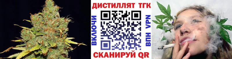 kraken сайт  Верхоянск  ТГК жижа 