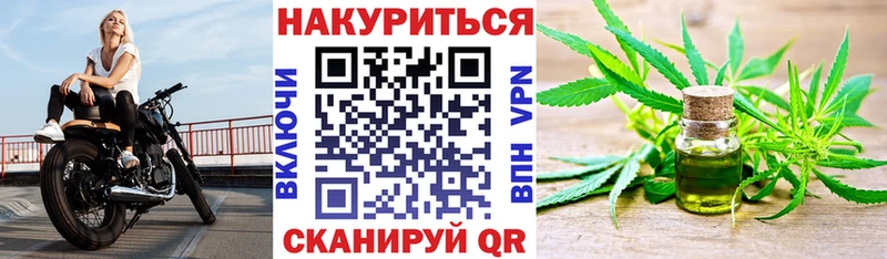 купить  сайты  Верхоянск  Канабис OG Kush 